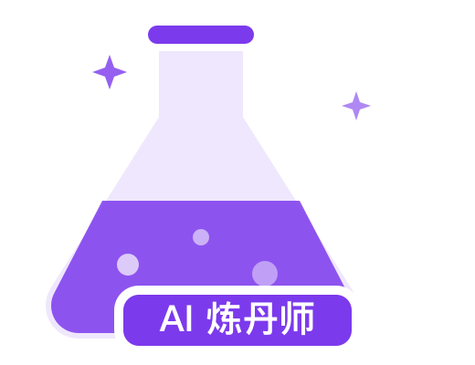 AI 炼丹师贴纸